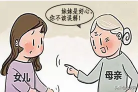 价值万元的首饰不翼而飞 姐妹“绝交”风波图片