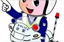 在赣州骑个“小毛驴”也要罚款，属实！图片