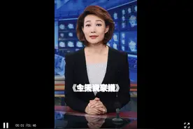 主播说联播 | 共和国一天痛失两位国士，李梓萌：谢谢你们让我们“医食无忧”图片