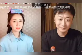 《魔幻手机》傻妞、陆小千合体掀回忆杀，第三部要安排上了？图片