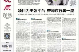 项目为王！博罗奋力迈出进入全国县域经济社会高质量发展第一方阵新步伐图片