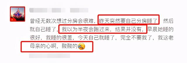 陪宝宝睡=没有性生活？“分床、分房睡”先杜绝3点，最管用