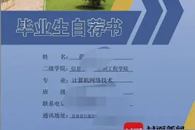 兰州石化职校学生情侣烧炭自杀再曝内情：男生借贷或牵扯“黑拳游戏”图片