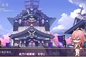 原神：蒙德、璃月以及稻妻有什么区别？从“新手村”到“江湖”图片