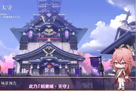 原神：蒙德、璃月以及稻妻有什么区别？从“新手村”到“江湖”图片