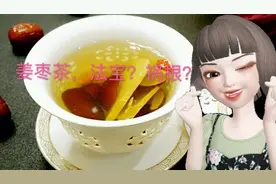它是夏季祛湿排寒的法宝？还是惹您上火的祸根？营养师如是说图片