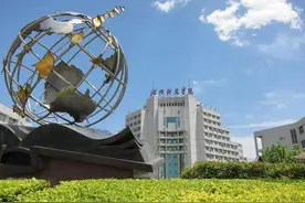 河南科技学院更名大学浅析图片