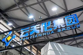 中国磷化工潜力龙头：十大磷化工企业，未来业绩有望高速增长图片