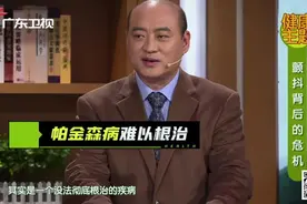 咖啡有助于抗「帕金森」？后悔知道得太晚了图片
