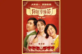 我们被电影感动，却忘了每一份母爱都像“李焕英”那般伟大图片