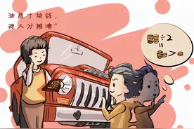被同事蹭车一年，临时有事还要先请假，车主悲愤：车是给你买的？图片