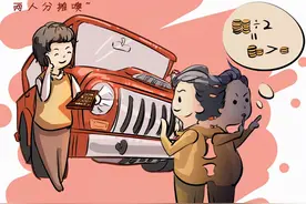 被同事蹭车一年，临时有事还要先请假，车主悲愤：车是给你买的？图片