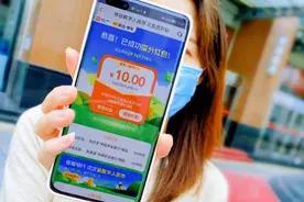 申请数字人民币可免费骑美团共享单车？亲测可行图片