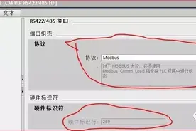 西门子S7-1500MODBUS通讯知识一文总结图片