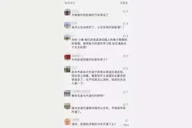 德州到武城的客运班次何时恢复？破损路段能否修补......官方回复来啦！图片