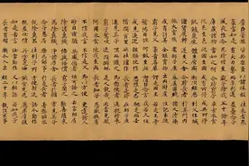 小楷《妙法莲华经卷第二》「British Library Or.8210」图片
