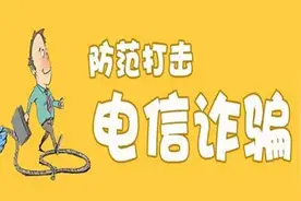 网上贷款多陷阱，借款需要走正规途径图片