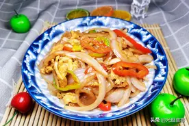 洋葱和鸡蛋一起炒，秋天吃正合适，清淡美味，一家人吃得真开心图片