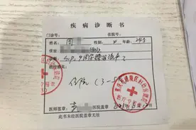 流产休假9天后被公司要求上班，女子称：不来就要自愿离职图片