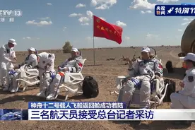 调姿 下降 放伞 着陆 “四步走”解析神舟十二返回过程！图片