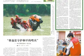 中国国防报：从疫情防控看人防建设图片