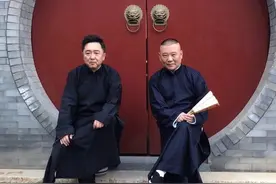 郭德纲于谦图片