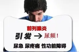 5药多角度松弛膀胱平滑肌，抑制前列腺增生，缓解尿频尿急尿失禁图片