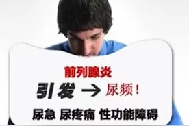 5药多角度松弛膀胱平滑肌，抑制前列腺增生，缓解尿频尿急尿失禁图片