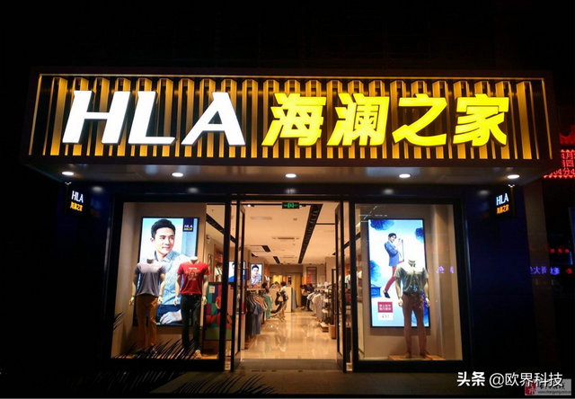 界读丨周杰伦代言海澜之家，有望助力扭转高库存