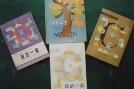 《十万个为什么》作者叶永烈爷爷去世，他的童话却永远留了下来图片