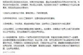 成都程序员用AI打假，掀起网络打假新风潮图片