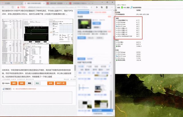一口气测了三款轻薄本 这三个核心问题有答案了