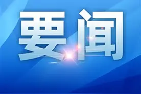 【开放农村赶集赶场、开展校外培训等】黔南一县发布新通告图片