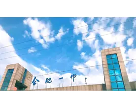 合肥中考满分750，738分和571分都上一中，路漫漫修远兮图片