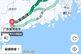 广州回茂名360多公里，这两条高速中，哪一条顺畅且少限速呢？图片
