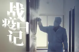 集中隔离点的“守门员”老杨图片