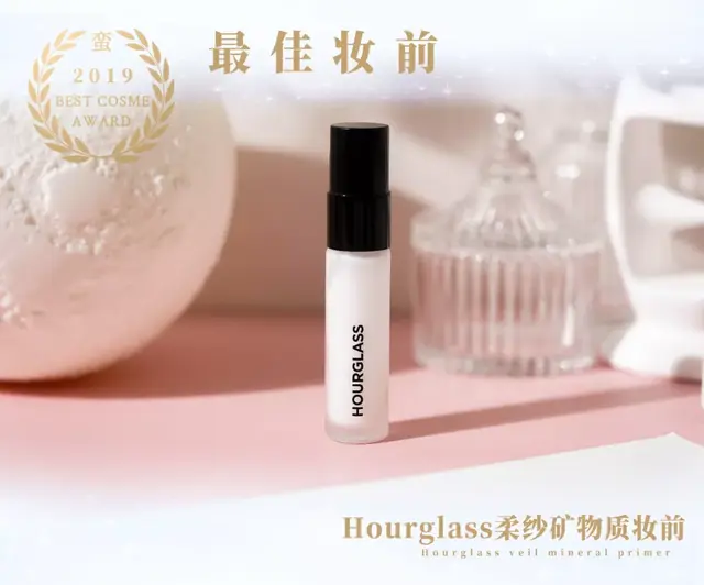 瑞妍身体修护乳