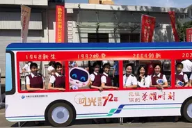济南公交集团正式挂牌！经营公交出租等业务图片