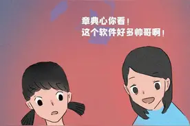 警惕：“迷奸水”“失忆水”“听话水”……后悔莫及图片