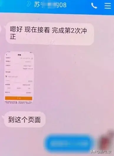 网商贷87000逾期半年，网商贷逾期半年了 配图07