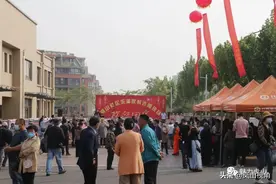 228套！他们选房啦！图片