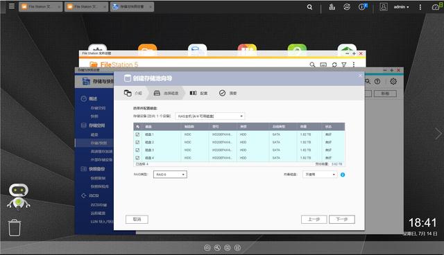 买了威联通NAS不会用？小白看完这篇就明白