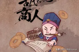古代未解之谜，古代商人，意想不到的社会地位，使人难以捉摸图片