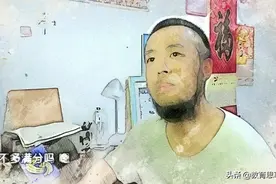 山东“大胡子学霸”：曾高考694分进北大，基本不听高三数学课图片