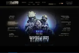 国内IP地址如何通过逃离塔科夫官网的谷歌机器人的人机验证图片