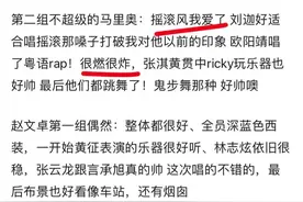 好消息！欧阳靖三公复活继续《披荆斩棘》，人生大起底曾历生死关图片