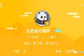 虎牙汪总宣布“退网”！豪刷官方直播间近百万！并让主播别卡牌子图片