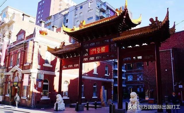 澳洲网上唐人街 澳大利亚唐人街在哪个城市(图2) 澳洲网上唐人街 澳大利亚唐人街在哪个城市(图2)
