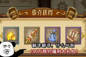 《航海王燃烧意志》：那些有特色的R卡，以及不想提的那个兑换码图片