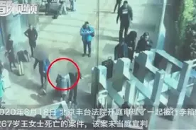 老人被行李箱绊倒15天后去世，家属索赔62万图片